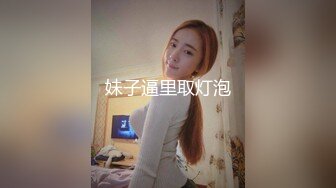 【原创国产精选】穿长靴后入长靴丝袜骚逼 特写操逼