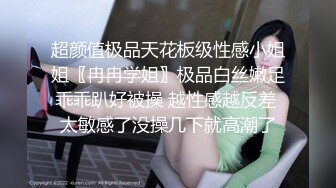 大三妹子和網友吃宵夜被酒裡放春藥帶到酒店開房聽呻吟爽到不得了