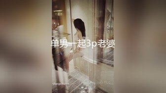 女朋友喷水了