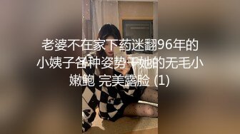 【极品❤️嫩模女神】岚可樱✿ 美少女婚前检查 被无良医生肆意玩穴 威胁淫交爆艹尤物 不要啊~玉腿炮架口爆女神