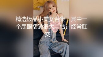 门事件！被金主背刺的b站福利姬『啊玖Zzz』❤️私密不雅视图流出，你操不到的女神在金主面前就是一只挺好的小母狗 (2)