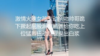 STP28235 极品爆乳露脸99年嫩模小姐姐▌小鹿▌反差婊沦为肉便器 蒙眼束缚口塞 激怼骚穴口爆吞精