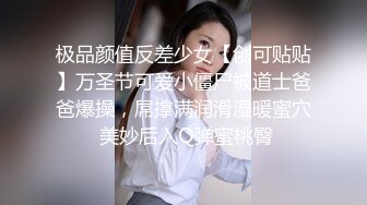 《最新流出秘顶级绿帽》推特高颜模特身材气质网红女神【小小肥羊】，绿帽老公开发娇妻勾引前男友卖淫3P蜂腰蜜桃臀 (1)