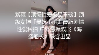 南京高颜值模特级气质美女与开迈腾小伙男友露脸性爱自拍流出