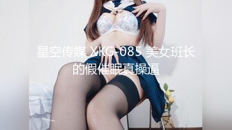 【新片速遞 】四眼小师妹、人小但够骚❤️自慰不够爽，叫来两个同学一起3P快乐~~ 