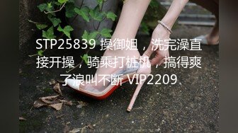 【嫂子爱露出】推特反差婊，顶级绿帽一女战多男，群P大乱交，捆绑调教野战人前露出 (4)