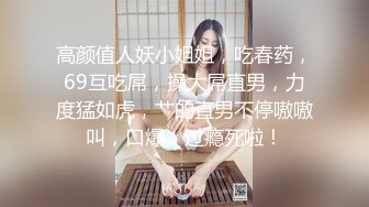 男模只约姑娘御姐双飞 冰肌玉骨俏佳人 骚穴特写抽插 劲爆佳作