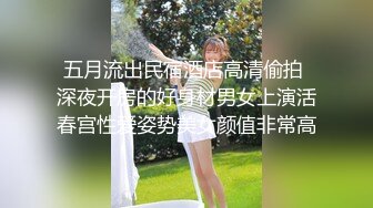 玩弄老婆油光闪亮的肉逼