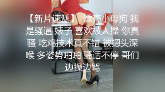 极品高颜值SSS级甜美女神▌婕咪 ▌母亲欠债女儿肉偿 香艳劲爆影片 性爱影片吃屌颜射138P1V