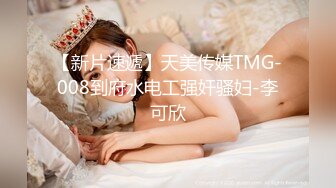 【天津】JK幼师结婚前的圣诞节