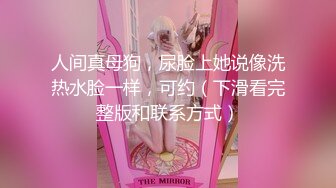 ☀️☀️《精品泄密》☀️☀️台湾长荣航空美女空姐私下和公司高层酒店开房玩3P被曝光 (3)