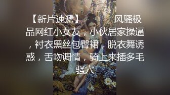 露脸沉浸式操批tinder滑到的高颜值反差婊