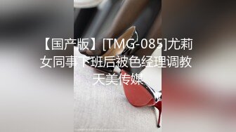 《稀缺精品流出》身材一级棒的小母狗 长腿美少妇 听着海浪吃肉棒 极限反差 完美露脸