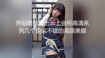 【乱伦通奸大神】内心中的黑暗之神 六一后入双马尾姐姐 温柔口交 蜜尻小穴紧致夹茎 好爽~好深啊~好硬好长