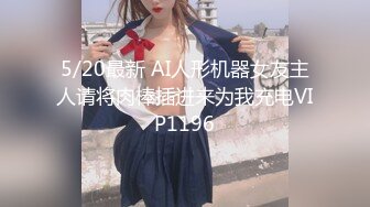 【新片速遞】短发风骚气质少妇不一样的口活，女：差不多了吧，你别拍啦。舔的很用心！