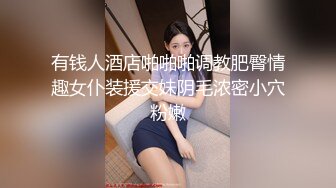 高铁露出女神『娜奥美』❤️全付费性爱私拍 法拉利上潮喷萝莉美女 炮炮都内射 高清1080P原版 (17)