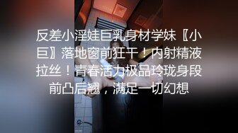 麻豆传媒&麻麻传媒 MT012 女骗子业绩不达标 惨遭公司老板性虐