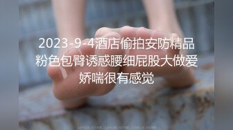 【丰乳肥臀气质新人御姐】一头长发漂亮，翘起大屁股丁字裤，张开双腿揉穴，近距离特写更是诱人