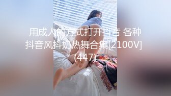 [2DF2]极品苗条00后小姐姐聊天我，蜂腰翘臀身材好，小嫩妹乖巧被啪啪 - [BT种子]