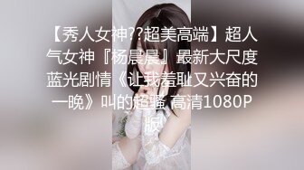  可爱美少女芋喵喵  性感女秘书淫靡乘骑阳具 超清特写粉嫩美穴