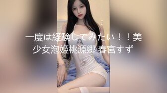 牛仔裤时尚小美女，清爽的吊带衣，偷窥她上厕所，小肥阴唇 可以~