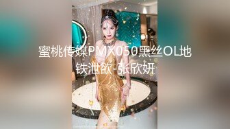 骨感漂亮少妇惨遭三人【轮流迷奸内射】被搞到尿失禁，多次抽搐痉挛，太惨了！根本没把她当人玩弄，像猪 啃食她