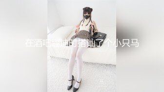 【新片速遞】  双飞素人熟女 让初次见面的大姐互舔 無修正连续中出内射两次 雨露均沾 射了马上口硬再操 最后再顔射 