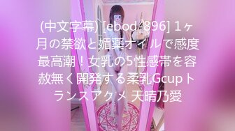 MIAA-084 「ねぇ、今日はわたしの部屋に來てくれない？」デカ尻な隣人2人に杭打ち騎乗位される毎日。 君島みお 蓮実クレア[中文字幕]