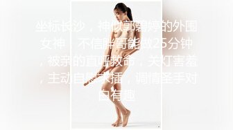 【超重磅】人气网红女神【梦心钥】超大尺度三点特写美鲍