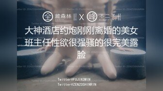 太狠了疯狂的少妇，趴下疯狂吮吸大屌