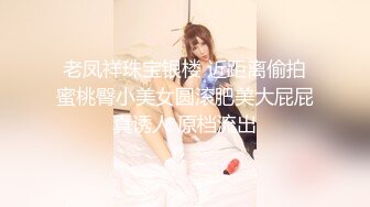 [高清无水印]-❤️白嫩柔软美少女❤️大长腿校花学妹私密调教 筷子般的美腿配黑色长筒袜 清纯少女在大鸡巴下变成淫荡的小母狗