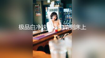 品学兼优小母狗女高学妹不好好学习被金主爸爸带到酒店操小骚逼，性感黑丝剪开羞耻小洞洞 衣服不脱直接爆操