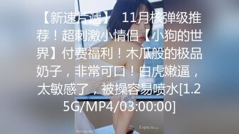 【新片速遞】  ✨【4月新档】泰国知名E奶网黄「xreindeers」清晨在床上色诱金主爸爸骑乘上去最后颜射[1.84GB/MP4/30:38]