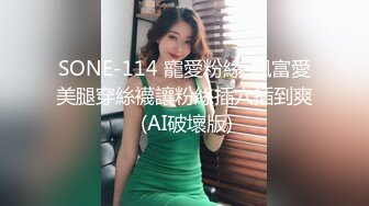 大神约炮偶然认识的美女空姐肉丝高跟各种姿势操