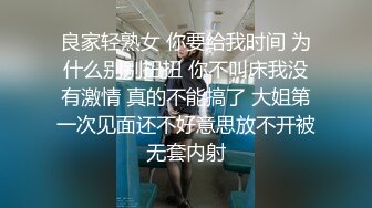 邪恶二人组下药迷翻大长腿美女同事 换上黑丝两个人轮流啪啪啪