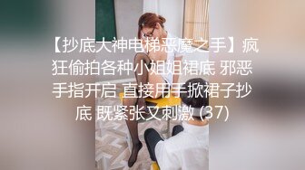 勾引很久的漂亮美女小姨子终于到手了