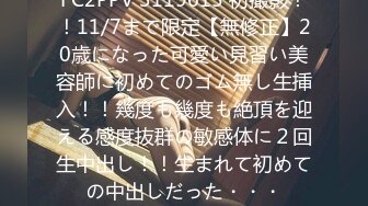 【新速片遞】    高端泄密流出火爆全网泡良达人金先生❤️酒店豪华套房约炮高尔夫球美女教练草完逼闹矛盾一脸不悦4K高清版