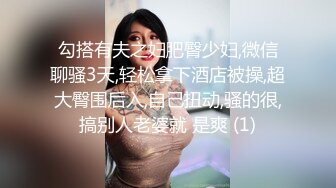 人妻自己看着自己被插