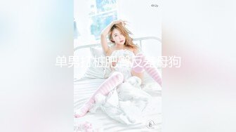 【极品??女神】秀人极品网红『周于希』顶级剧情新作《卫生间偷情》大尺度真空丝袜露毛 后入黑丝爆射 高清1080P版