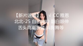 骚话连篇，后入情趣黑丝骚妇2