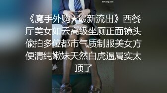 《頂級 重磅 極品反差》露臉才是王道！OnlyFans可鹽可甜清秀網紅女神yumi私拍被金主花樣調教紫薇潮吹啪啪蜜桃翹臀