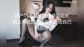 《极品泄密☀️无水首发》露脸才是王道！抖音、推特人气网红模特儿【许美仁】私拍全集，被金主又抠又肏，吃鸡的样子极度反差 (2)