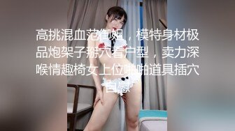 ✿反差小仙女✿清纯反差嫩妹〖樱花小猫〗欠债不还 被金主爸爸调教肉偿 浑身写满淫语 拍照抵押 白嫩酮体让人流口水