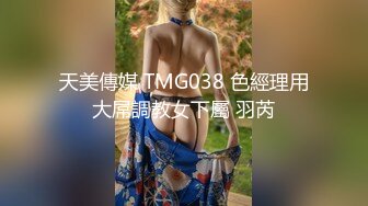 舞蹈生校花嫩妹⚡晚自习偷跑出来伺候主人，乖乖扒开美臀露出小蜜穴让大肉棒插入，在大鸡巴