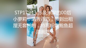 顶级绿帽男把女友约到炮房迷晕 让多名债主轮流操大三女友抵债 这么漂亮的女友被几个猪上了可惜了 高清1080P收藏版