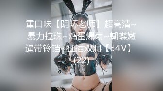 香蕉视频 xjx-0046 美艳医师-小糖糖