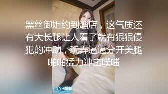 粉嫩小姐姐，近景AV展示鲍鱼超清晰，后入啪啪表情欲仙欲死劲爆刺激