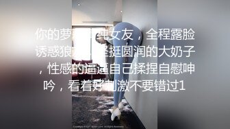 极品露脸女神究极泄密！爆炸无敌美巨臀极品网红小姐姐【悠悠花】道具紫薇，这屁股简直让人欲罢不能