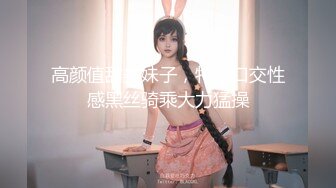 网黄NO.1 最新火爆香港网红美少女▌HongKongDoll▌新作系列《情侣游戏2》玩弄肉体 情趣开档性爱狂射鲜鲍