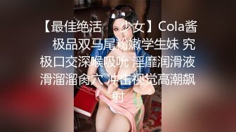 巨奶女神【爆汁肉丸】G奶女神~美腿丝袜~跳蛋狂震~道具抽插~喷尿流白浆【47V】 (42)